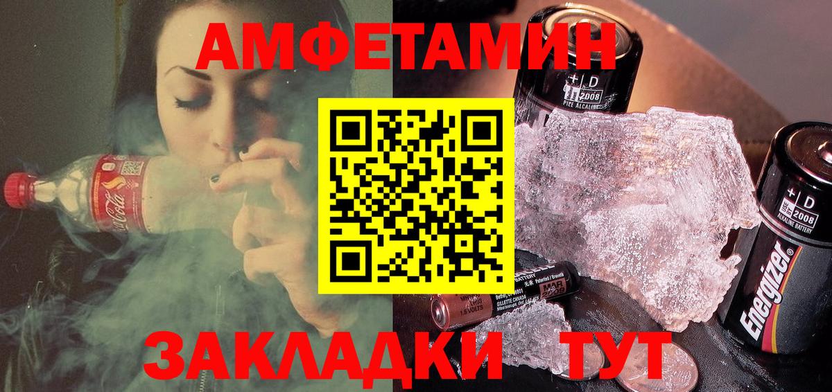 АМФ  АМФ 97%  Вход с VPN  Кимры 