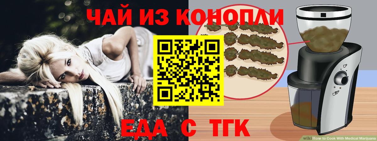 Canna-Cookies конопля  Вход с VPN  Кимры 