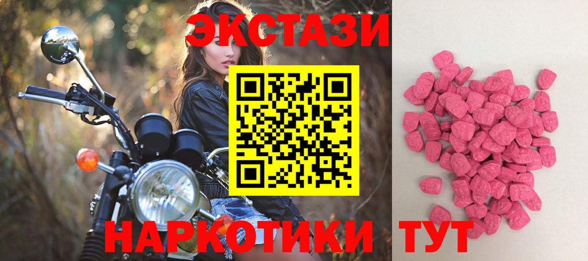 Экстази Punisher Кимры