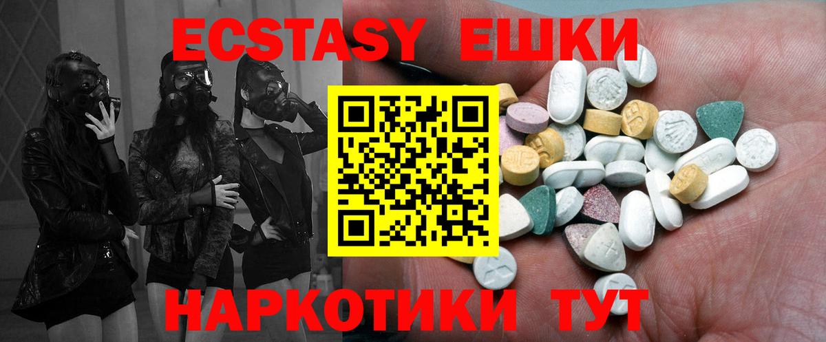 mega tor  Ecstasy MDMA  Кимры  Вход с VPN  Ecstasy mix 