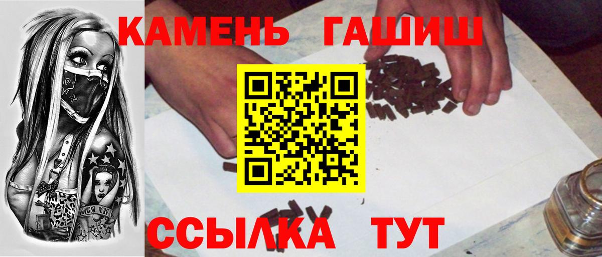 Гашиш Cannabis Кимры