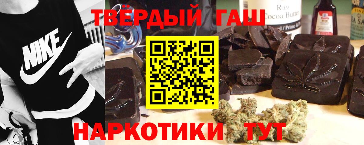 ГАШ  ГАШ ice o lator  Кимры  Вход с VPN  ГАШИШ AMNESIA HAZE 