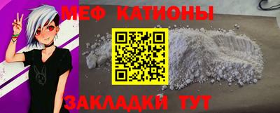 mix Кунгур