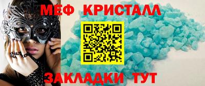 mix Кунгур