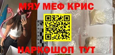 кокаин перу Кулебаки