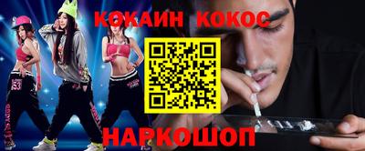 mix Кунгур