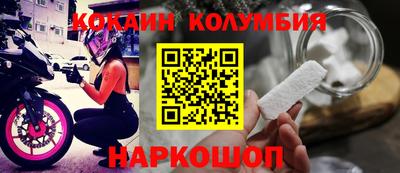 кокаин перу Кулебаки