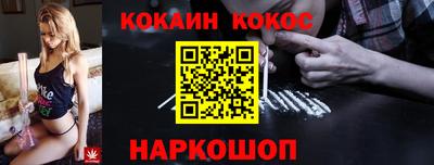 кокаин перу Кулебаки