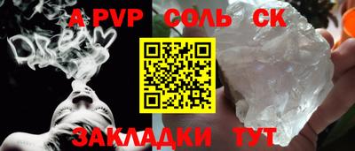 кокаин перу Кулебаки