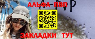 кокаин перу Кулебаки