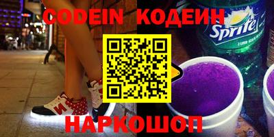 кокаин перу Кулебаки