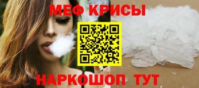mix Кунгур