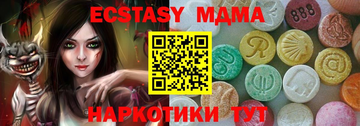 MDMA Molly Кимры