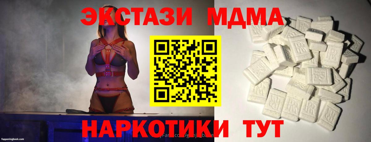 Меф кристаллы  ГАШИШ  Кимры  Бошки Шишки  Кокаин  МЕФ  Вход с VPN 