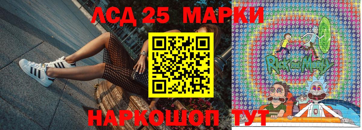 продажа наркотиков  Вход с VPN  Кимры  Наркотические марки 1,5мг 